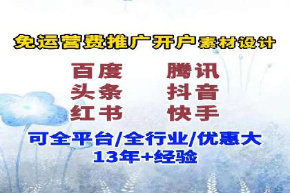 百度包年竞价实战：行业领先企业的推广策略