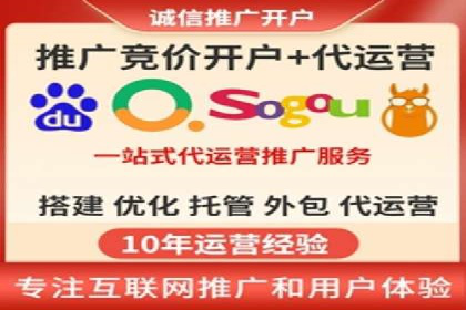 信息流开户策略解析：从零到一的成长之路